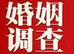 「大理市私家调查」给婚姻中的男人忠告